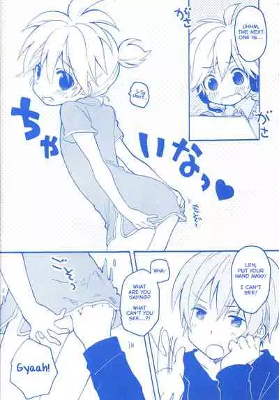 Len-kun to Asobou!