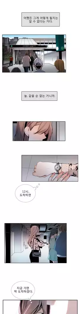 Talk to Me Ch.0-29