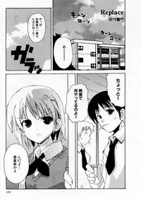 COMIC P-mate Vol.02