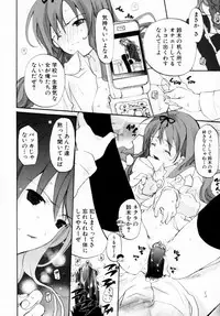 [Anthology] Tsuyokikko - This Girl Is Tsundere!