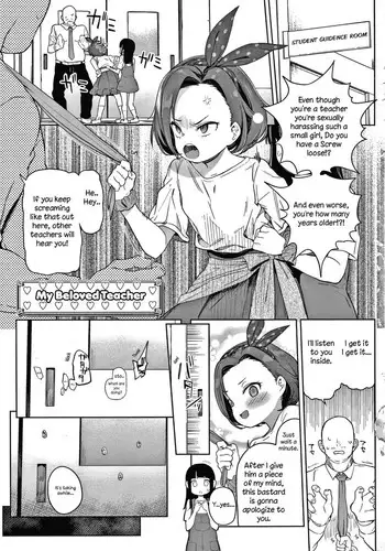 [有害菌類集会所(毒茸人)] 愛玩幼奴01