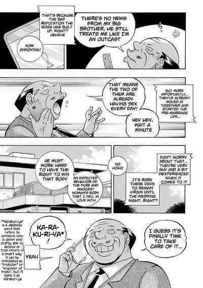 Ma Oji | Evil Uncle