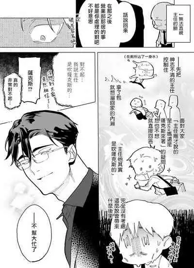 [Pokerou] Gochisou-sama ga Kikoenai! | 你还没说多谢款待! 01-03 [Chinese] [冒险者公会] [Decensored] [Digital]