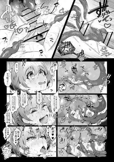 Souryo Nichika ga Shokushu Inma ni Kotenpan ni Okasareru Hanashi