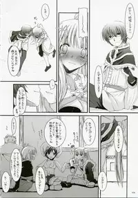 (C72) [Digital Lover (Nakajima Yuka)] DL-RO Perfect Collection No.04 (Ragnarok Online)