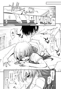 [Kamino Ryu-ya] Mosaic X Sanshimai - Mosaic X Three Sisters