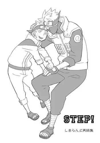 STEP!