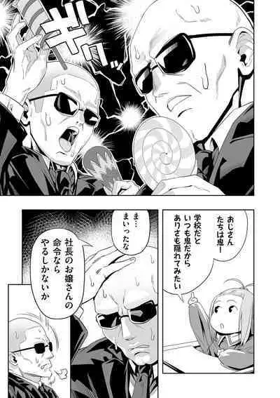 COMIC Kuriberon DUMA 2023-06 Vol.49