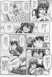 ANGEL Club 2011-01