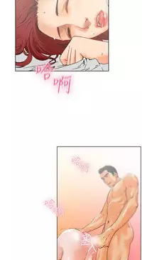 peng you de qi zi：you ni zai de jia 朋友的妻子 ch.1-2 [Chinese]