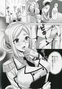 [Aigamodou (Ayakawa Riku)] Katori Sensei no Yasen Jugyou (Kantai Collection -KanColle-) [Digital]