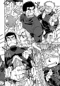 Ou-sama to Boku