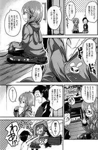 COMIC Kairakuten BEAST 2015-08
