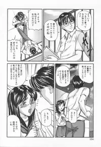 [Matsusaka Takeshi] Midara na Kokuhaku - Indecent Confession