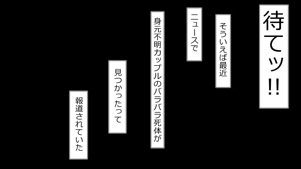 Makoto ni Zannen nagara Anata no Kanojo wa Netoraremashita. Zengohen Set