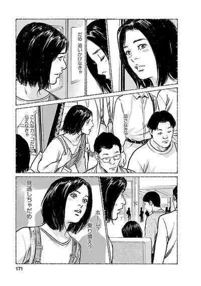 お願いサプリマン My Pure Lady 21