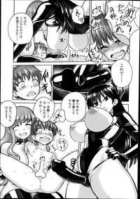 Girls forM Vol.05