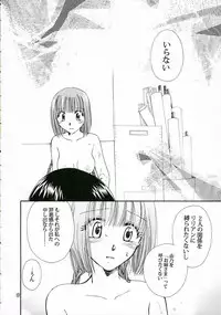 (C69) [BEBE (Suzuki Mira)] IF (Maria-sama ga Miteru)