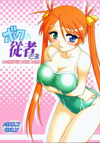 夢をみていた