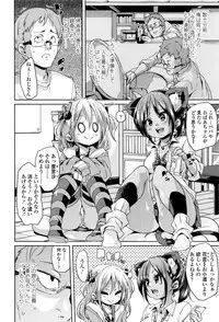 Girls forM Vol. 12