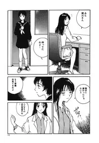 [Tamaoki Benkyo] Tonari no Oneesan