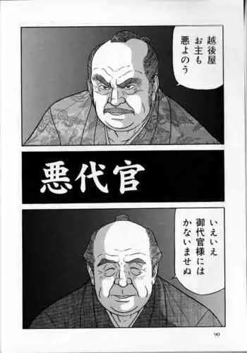 パート妻の不倫事情