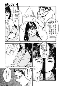 [Machida Hiraku] Sotsugyoushiki wa Hadaka de [Digital]
