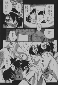COMIC Hime Dorobou 2007-12