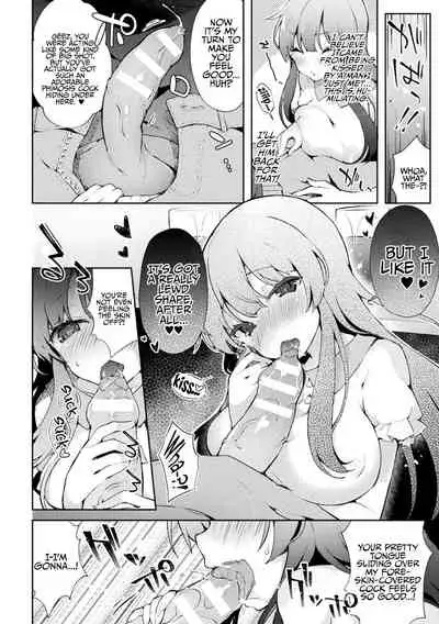 Netoge no Hime no Shoutai wa? | The True Identity Of The Online Gaming Princess