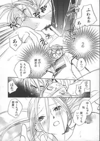 [Okano Ahiru] GARLAND gaarando