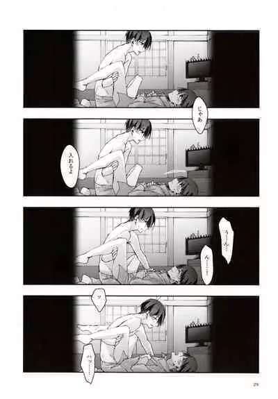 Peeping the whole story of the sweet night of the eldest brother and the fifth son