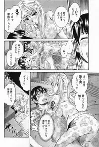 ANGEL Club 2011-05