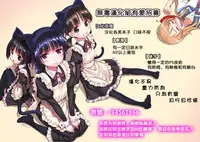 (C76) [Yoru no Benkyoukai (Fumihiro)] NF-02 (Mahou Shoujo Lyrical Nanoha) [Chinese] [无毒汉化]