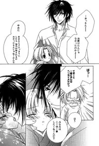 [Sakura Ashika] Ano Ko to Boku to Ano Hito to