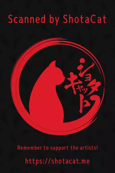 (Super ROOT4to5 2018) [trigger.m (Emu Emuo)] Omae to Boku no XX Jijou (Fate/Zero) [Chinese] [刷牙子漢化]
