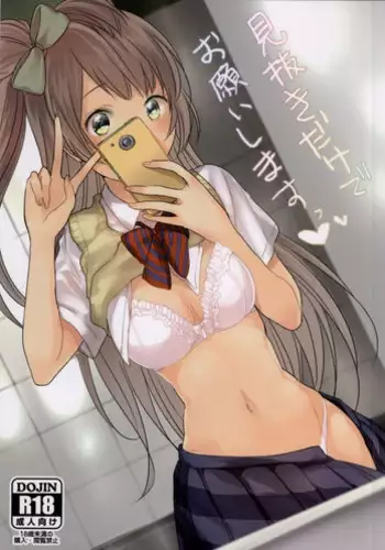 [霧吹弥生漢化組][はとペア]病嬌α青梅竹馬爲了能和平凡β結合不擇手段