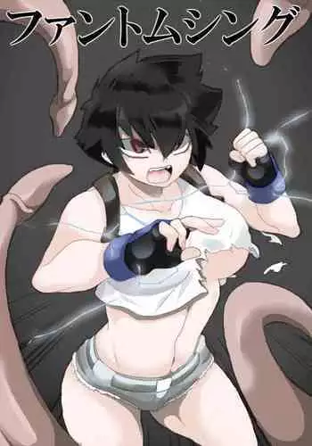愛しのジムトレちゃん