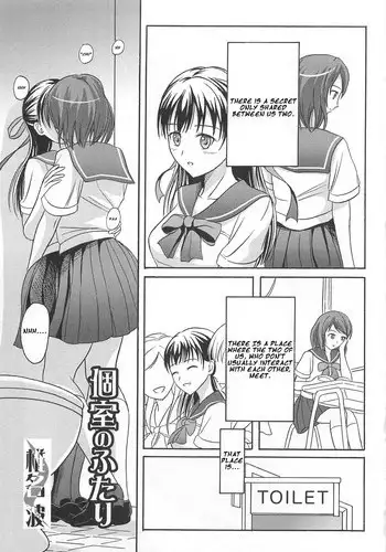 独断と偏見に基づいた尿意ゲージ