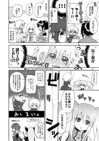 [Akunomangakarenmei (Clarin)] Akumanga-Daioh Symphonia Ratatosk no Kishi 2 (Tales of Symphonia) [Digital]