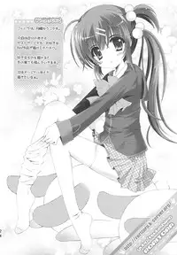 (C75) [SUGAR(S)POT (Sugar Picola, Tsukishima Yuuko)] PICOMANI:05 (Clannad)