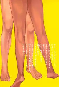 おやぶんと性活しようよservicio (Hetalia: Axis Powers)