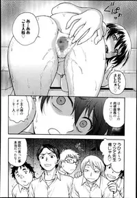 Manga Bangaichi 2014-11