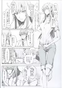 FUROHILE Jitaku no Furo ni Hairu to Saki ni Shiranai Hadaka no Onna ga Haitteru