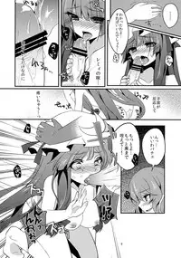 (C83) [Chirimenjako (Asa, Sawayaka Samehada)] Yuuwaku Cantare (Touhou Project)