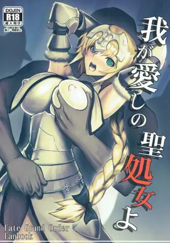 とある貴族君の女体化破滅願望