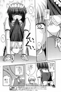 Manga Bangaichi 2006-09