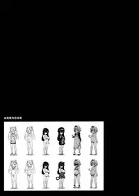 (COMITIA127) [Kirintei (Kirin Kakeru)] Tanetsuke Oji-san no JK Kozukuri SEX [Chinese] [無邪気漢化組]