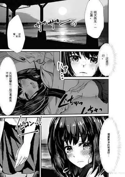 Oji-san Shuudan Chikan Densha Kuso Namaiki na Joshikousei o Wakarase Sex | 让傲慢的女子高中生明白性爱