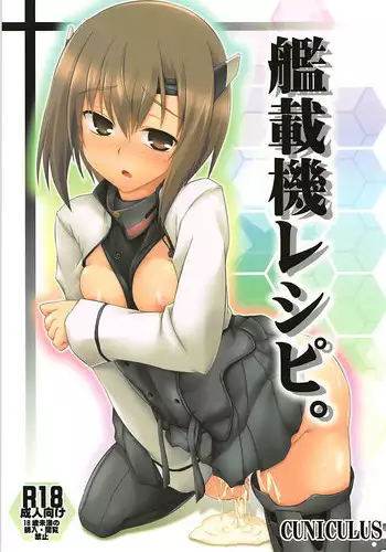 (20070224)[原色屋]騎士與騎兵的一天