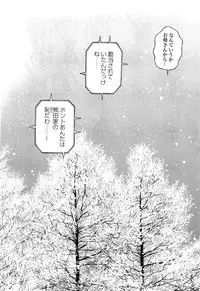 [U-Jin] Angel - The Women Whom Delivery Host Kosuke Atami Healed ~Season II~ Vol.04